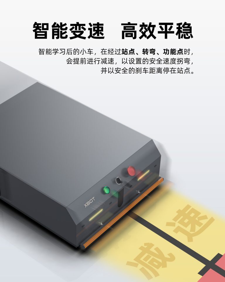 AGV配送機(jī)器人智能化優(yōu)勢(shì)