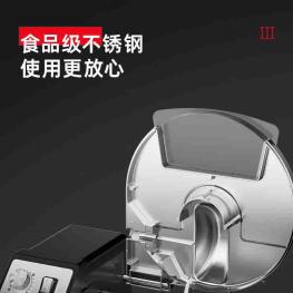 肉攪拌機